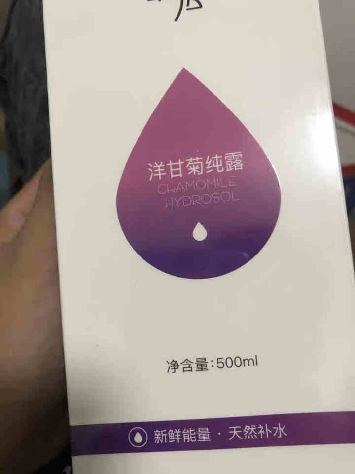 泫后马鞭草酮迷迭香纯露天然花水补水保湿湿敷大瓶爽肤水原液 洋甘菊纯露500ml怎么样，好用吗，口碑，心得，评价，试用报告,第4张