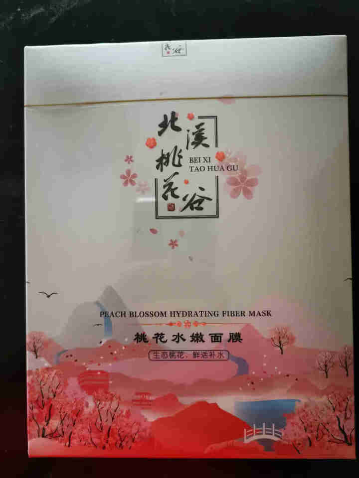 合和泰 桃花水嫩面膜 5片 薄透天丝膜布 焕亮肤色 补水保湿 润泽滋养 天然提取物 清香滋润 桃花醇水嫩面膜 5片怎么样，好用吗，口碑，心得，评价，试用报告,第2张