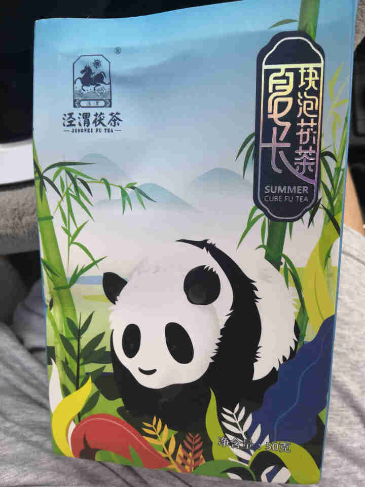 泾渭茯茶黑茶叶陕西茯砖茶 50g夏长块泡茶 金花伏茶泾阳茯茶陕西特产怎么样，好用吗，口碑，心得，评价，试用报告,第2张