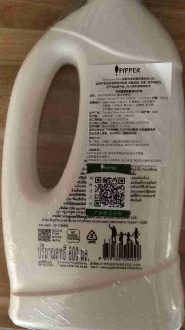 PIPPER 去渍剂400ml+地板清洁剂800ml 菠萝酵素怎么样，好用吗，口碑，心得，评价，试用报告,第4张