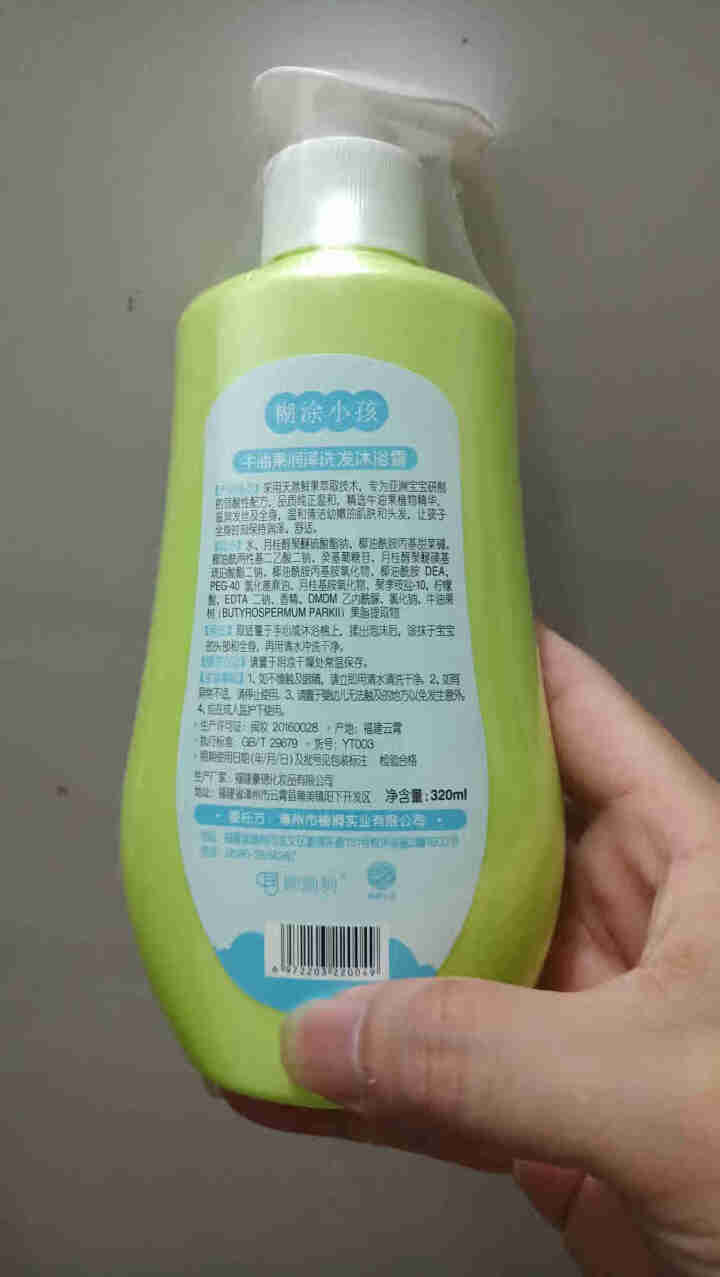 糊涂小孩儿童洗发露沐浴露 320ml 清新润肤儿童洗发沐浴露二合一 牛油果洗发沐浴露二合一怎么样，好用吗，口碑，心得，评价，试用报告,第3张