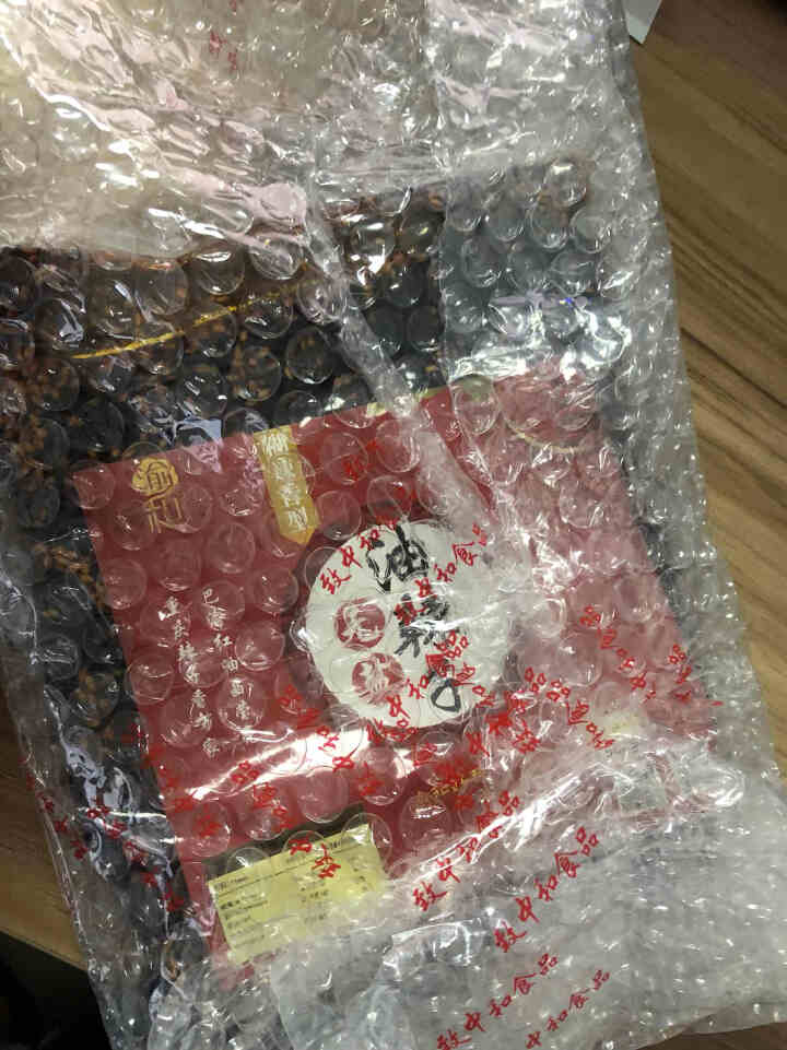 渝和油泼辣子特辣重庆小面调料麻辣凉拌面酱料凉皮拌菜红油香辣底料无盐油辣子佐料500g 500g无盐油辣子 1袋怎么样，好用吗，口碑，心得，评价，试用报告,第2张