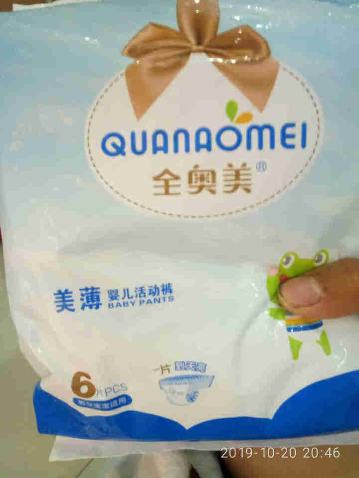 全奥美（Quanaomei）美薄系列婴儿纸尿裤尿不湿拉拉裤活动裤L码 L码体验装/6片怎么样，好用吗，口碑，心得，评价，试用报告,第4张