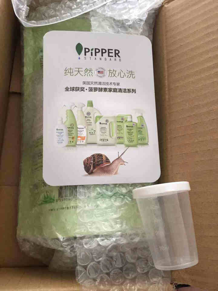 PIPPER 柔顺剂补充装 750ml 植物酵素怎么样，好用吗，口碑，心得，评价，试用报告,第3张