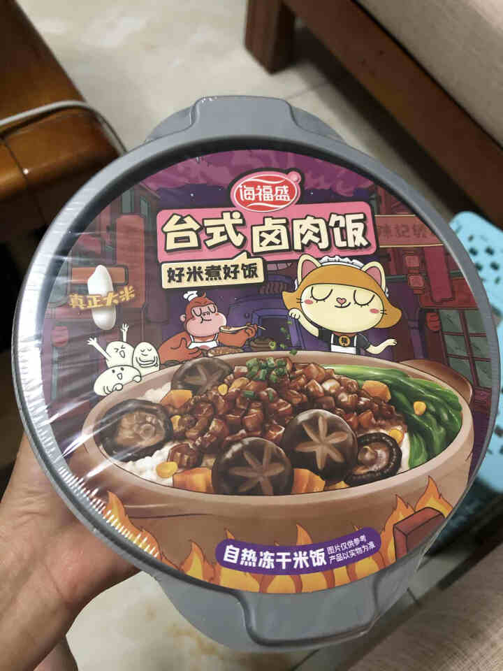 海福盛自热米饭 懒人快餐食品煲仔饭迷你锅方便速食自热火锅米饭 台式卤肉饭1盒怎么样，好用吗，口碑，心得，评价，试用报告,第2张