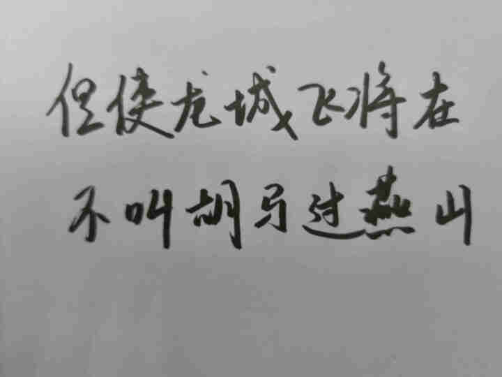 索佳秀丽笔可加墨水软笔书法笔科学笔学生用绘画勾线笔抄经签到提名笔练字软头大楷中楷小楷毛笔学习办公用品 中楷3支怎么样，好用吗，口碑，心得，评价，试用报告,第3张