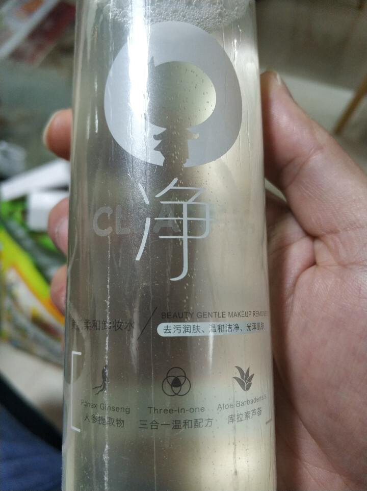 美肌柔和卸妆水清爽温和不刺激眼唇卸妆水 300ML 300ML/瓶怎么样，好用吗，口碑，心得，评价，试用报告,第2张