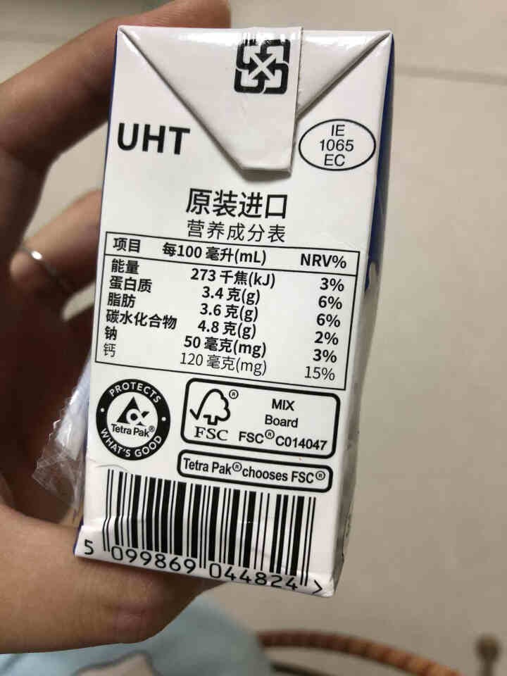 爱尔兰进口纯牛奶 韦沃（VIVA)全脂牛奶 早餐奶200ml*27整箱装 全脂怎么样，好用吗，口碑，心得，评价，试用报告,第4张