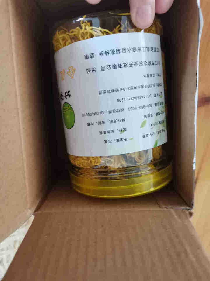 买一送一分宁菊花茶 金丝皇菊一朵一杯约50朵 修水贡菊去火下火明目凉茶搭特级胎菊枸杞金银花 罐装 1罐共25g怎么样，好用吗，口碑，心得，评价，试用报告,第2张