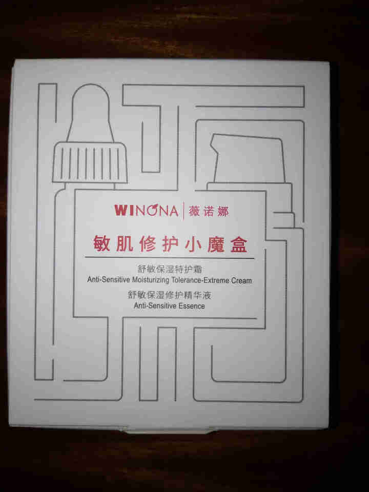 薇诺娜（WINONA）敏肌修护小魔盒【特护霜5g+舒敏精华5ml】怎么样，好用吗，口碑，心得，评价，试用报告,第2张