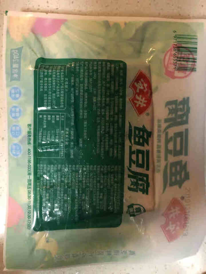 安井 锁鲜装鱼豆腐 240g 鲜美嫩滑 火锅食材怎么样，好用吗，口碑，心得，评价，试用报告,第3张