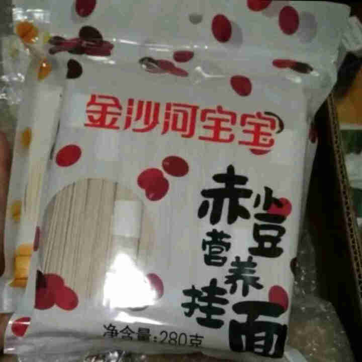 金沙河杂粮挂面 无盐面条 赤小豆藜麦燕麦挂面280g*3怎么样，好用吗，口碑，心得，评价，试用报告,第2张