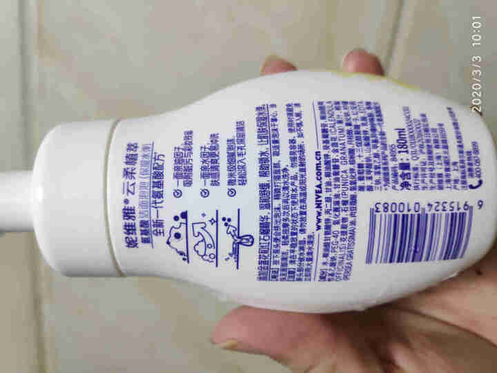 妮维雅(NIVEA)云柔植萃氨基酸洁面泡泡洗面奶180ml（氨基酸洁面 保湿水弹 护肤化妆品）怎么样，好用吗，口碑，心得，评价，试用报告,第3张