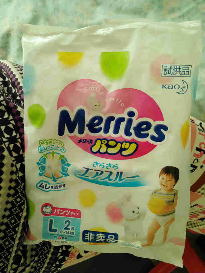 【旗舰店】花王（Merris）妙而舒学步裤试用装（未联系勿拍） L码2片*2包怎么样，好用吗，口碑，心得，评价，试用报告,第2张