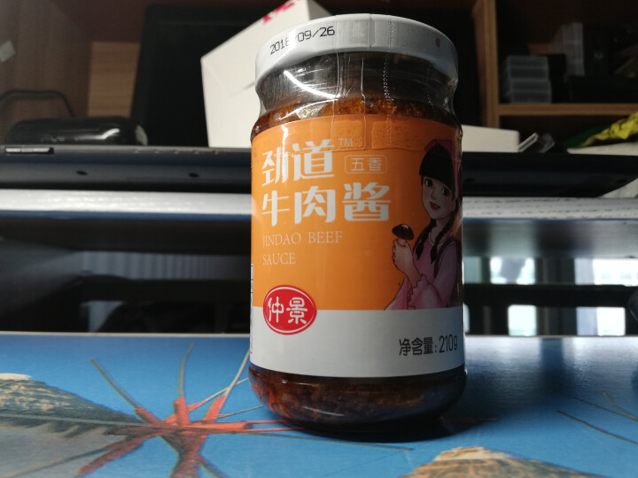 仲景香菇酱蘑菇酱夹馍酱五香劲道牛肉酱拌饭夹馍炒粉焖饭炒菜增味下饭 原味香菇酱+五香牛肉酱怎么样，好用吗，口碑，心得，评价，试用报告,第3张