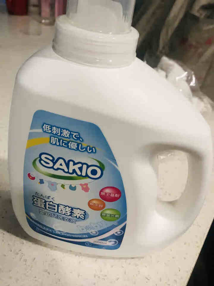 Sakio 婴儿洗衣液新生儿宝宝衣物清洗液2L 蛋白酵素洗衣液怎么样，好用吗，口碑，心得，评价，试用报告,第2张