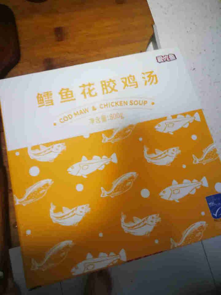 爱吃鱼 挪威北极鳕鱼花胶鸡汤 800g 真鳕鱼鲜花胶火锅食材 花胶鸡火锅食材 港式花胶鸡汤怎么样，好用吗，口碑，心得，评价，试用报告,第3张