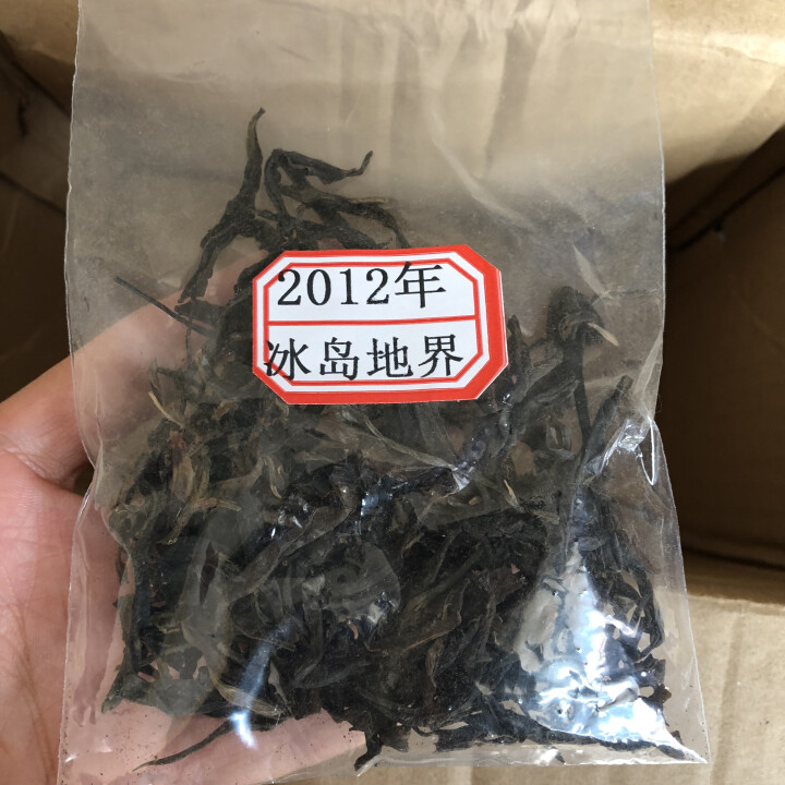 云茗木 普洱茶古树茶生茶 散装 2012年冰岛地界古树茶 老生茶 试用装10克 生茶中低端怎么样，好用吗，口碑，心得，评价，试用报告,第2张