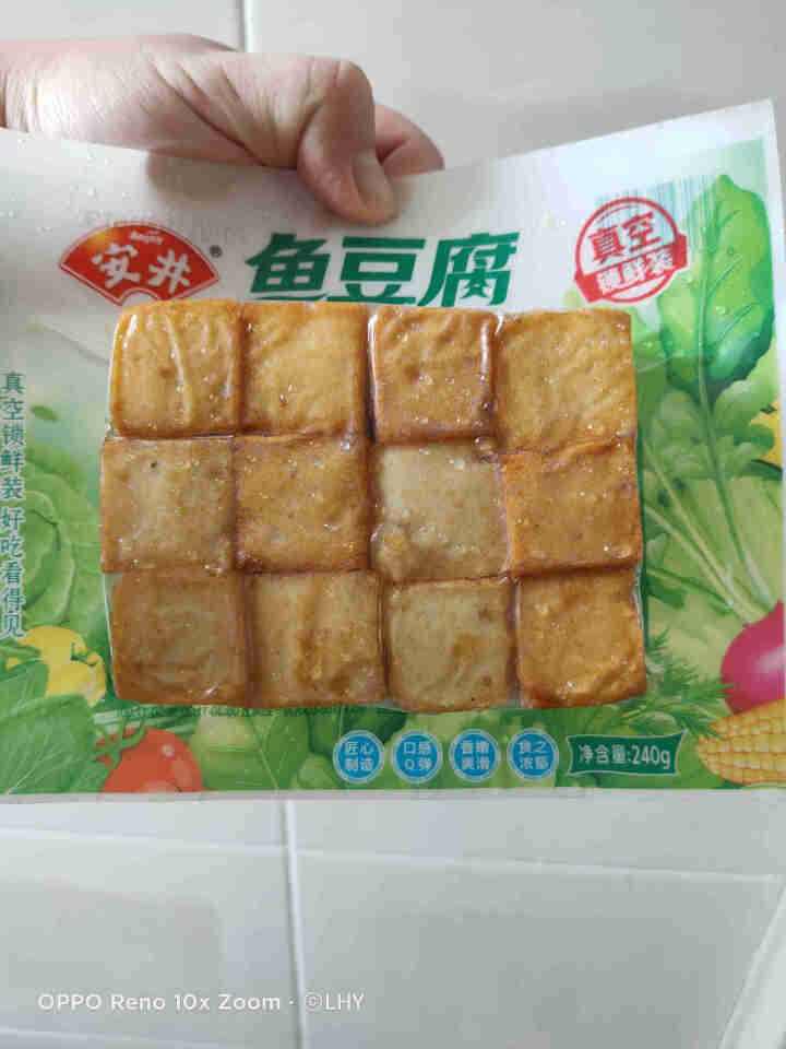 安井 锁鲜装鱼豆腐 240g 鲜美嫩滑 火锅食材怎么样，好用吗，口碑，心得，评价，试用报告,第2张