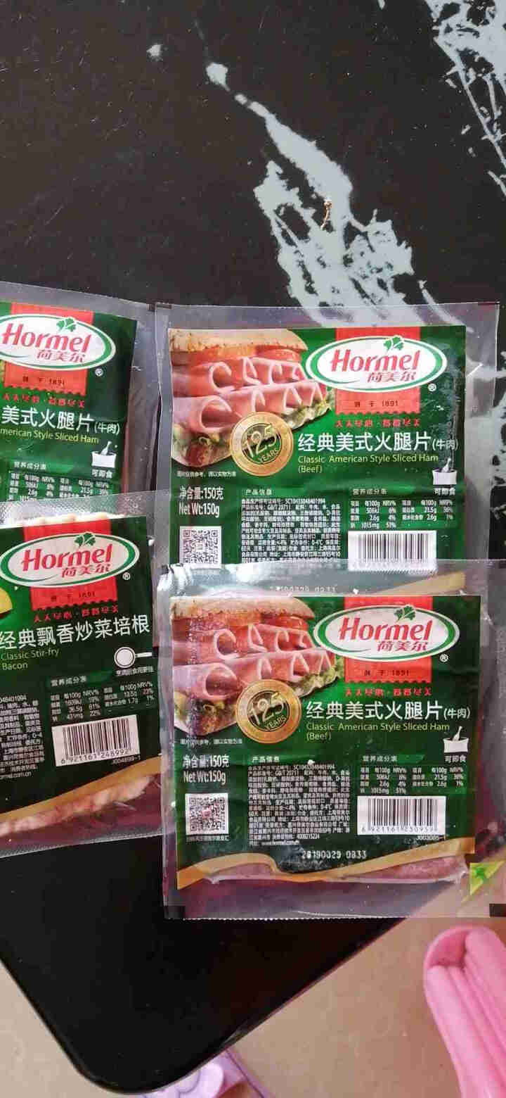 荷美尔（Hormel）经典美式牛肉火腿片150g组合装 低脂早餐即食哥本哈根食材 150g/袋*3怎么样，好用吗，口碑，心得，评价，试用报告,第2张