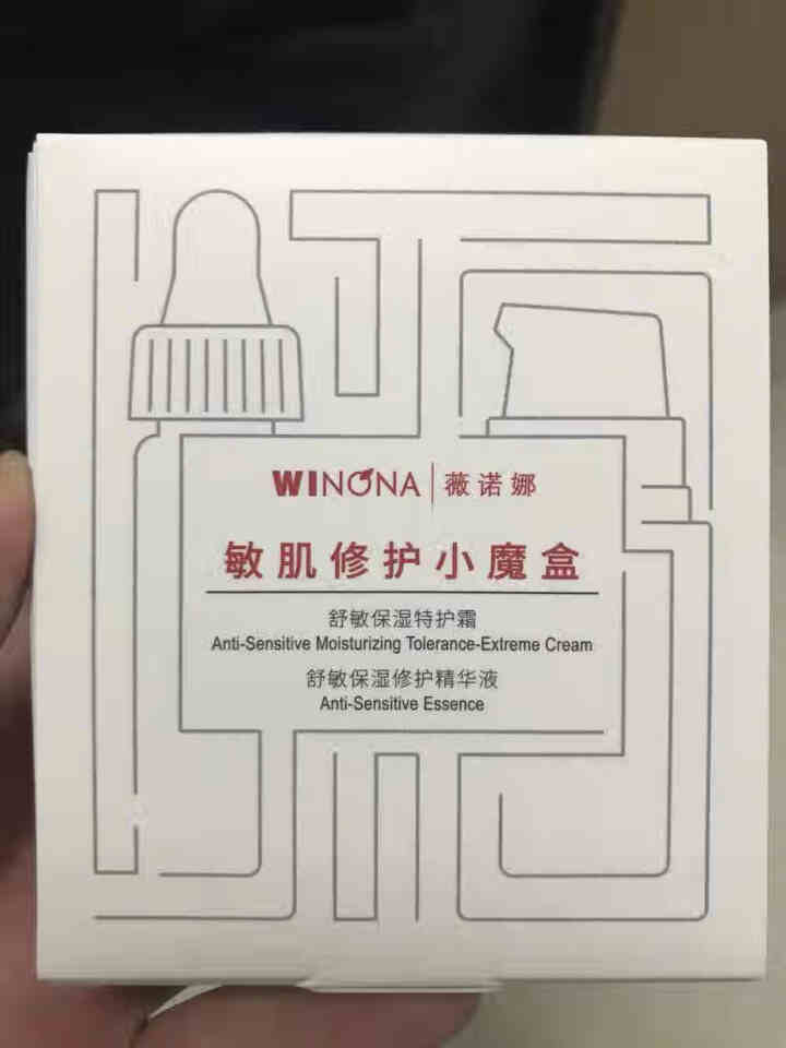 薇诺娜（WINONA）敏肌修护小魔盒【特护霜5g+舒敏精华5ml】怎么样，好用吗，口碑，心得，评价，试用报告,第2张