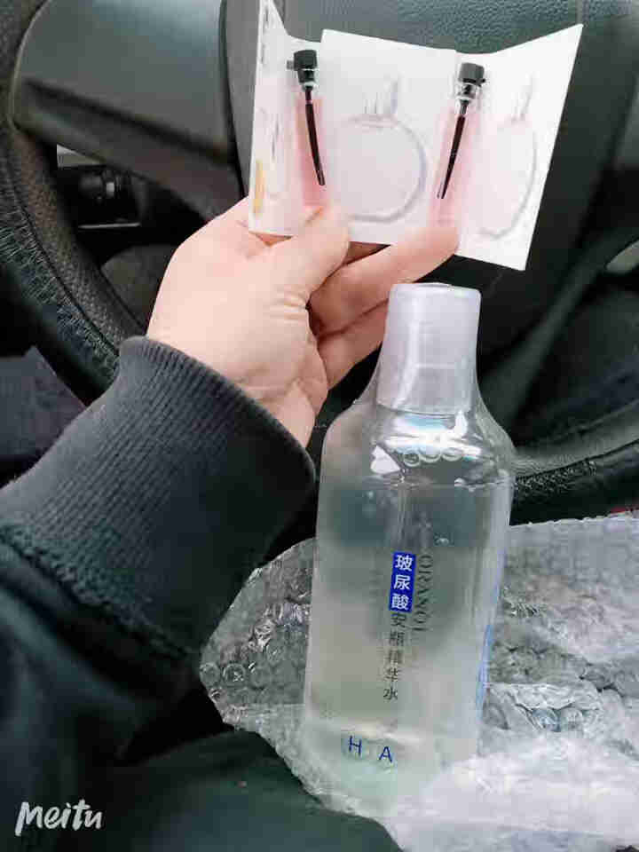 护肤品 精华 玻尿酸补水保湿精华液烟酰胺面部精华水收缩毛孔提亮肤色缓解细纹补水精华 #500ml玻尿酸补水精华【送美容导入仪】夜用怎么样，好用吗，口碑，心得，评,第2张