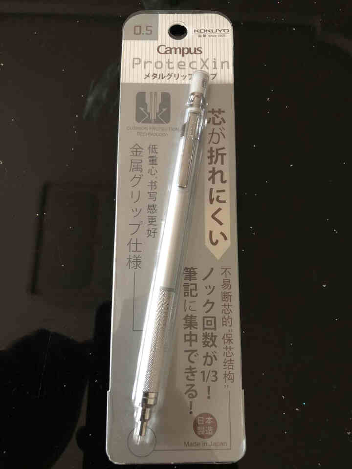 日本国誉（KOKUYO）自动铅笔2支笔盒1个试用套装 WSG,第4张