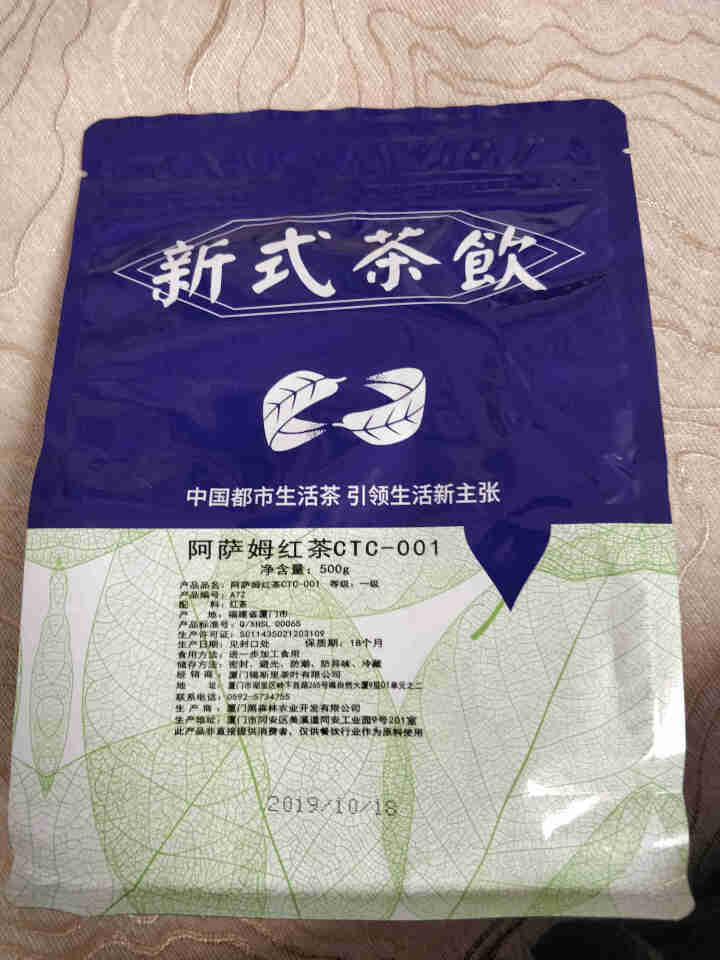 阿萨姆红茶 奶茶店专用原料 红茶 奶茶粉  台式珍珠奶茶原料 印度进口原茶叶 CTC,第2张