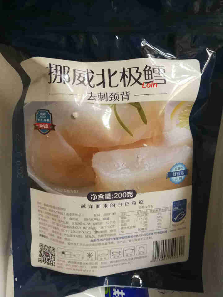 爱吃鱼 北极真鳕鱼切片 去刺颈背 大西洋鳕鱼 新鲜宝宝辅食进口深海鳕鱼 去刺颈背200g怎么样，好用吗，口碑，心得，评价，试用报告,第4张