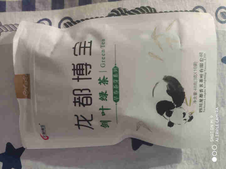 【买三赠一】龙都博宝 龙都雀舌绿茶 明前嫩芽 高山绿茶 四川自贡特产48g装（3gx16)小袋怎么样，好用吗，口碑，心得，评价，试用报告,第2张