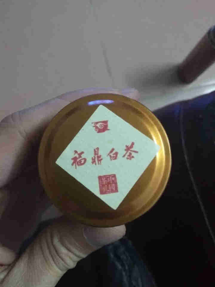 定白 福鼎白茶正宗高山老白茶礼盒罐装 小罐茶怎么样，好用吗，口碑，心得，评价，试用报告,第2张