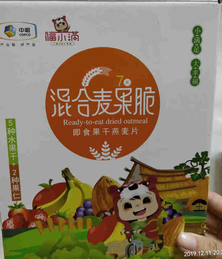 中粮麦片 福小满混合麦果脆礼盒7日装30g*7袋 即食水果坚果谷物营养燕麦脆 即食水果燕麦7日装怎么样，好用吗，口碑，心得，评价，试用报告,第2张