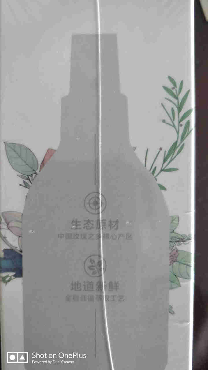 泫后 玫瑰纯露花苞水玫瑰精油原液喷雾爽肤水女补水保湿收缩毛孔提亮肤色女 200ml怎么样，好用吗，口碑，心得，评价，试用报告,第3张