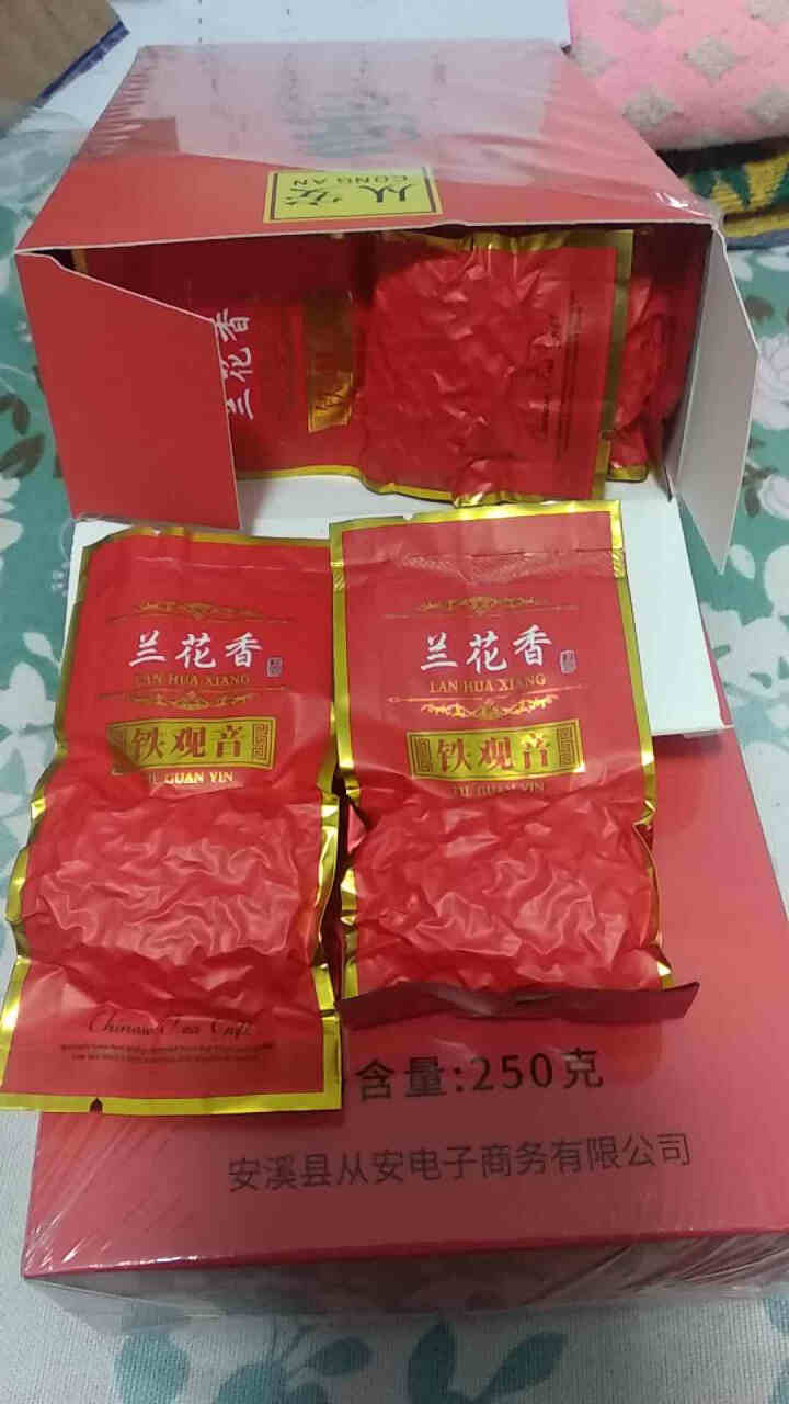 从安 茶叶 安溪新茶铁观音乌龙茶 兰花香秋茶浓香型1725礼品盒装500g（250g*2盒）怎么样，好用吗，口碑，心得，评价，试用报告,第4张