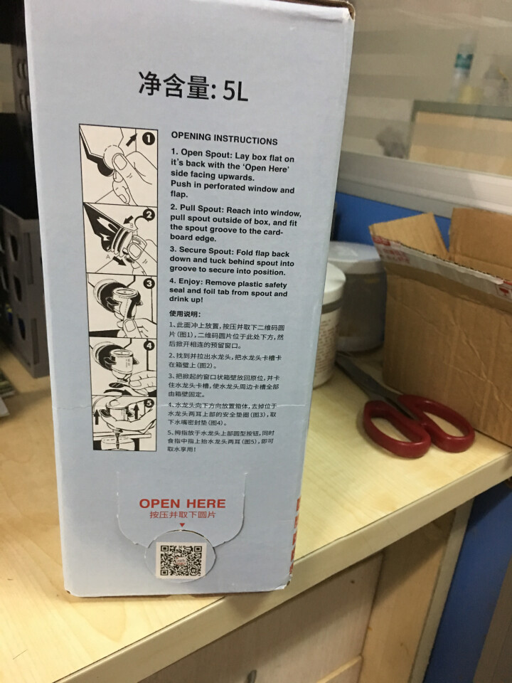 加拿大原装进口班芙OAIKA天然饮用水5L（家庭装饮用山泉水） 5L怎么样，好用吗，口碑，心得，评价，试用报告,第3张