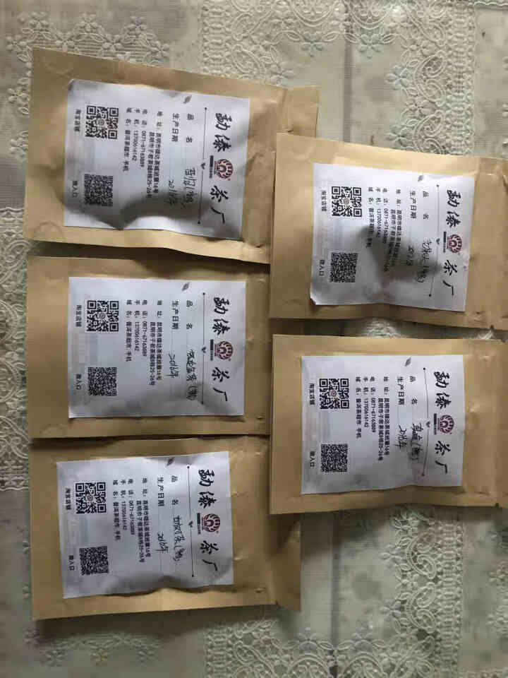 冰岛暖冬普洱茶 勐傣茶厂真途+古树茶+昔归+宫廷金芽+老茶头 茶叶 熟茶 试喝茶样怎么样，好用吗，口碑，心得，评价，试用报告,第2张