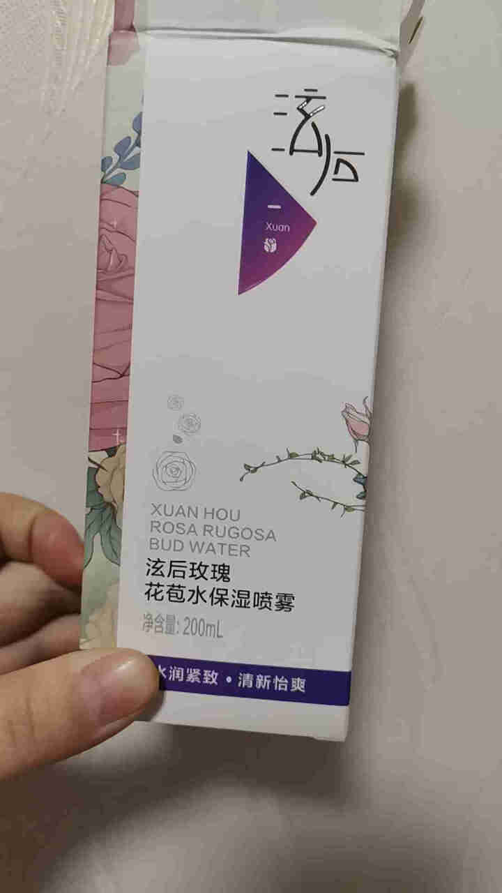 泫后 玫瑰纯露花苞水玫瑰精油原液喷雾爽肤水女补水保湿收缩毛孔提亮肤色女 200ml怎么样，好用吗，口碑，心得，评价，试用报告,第2张