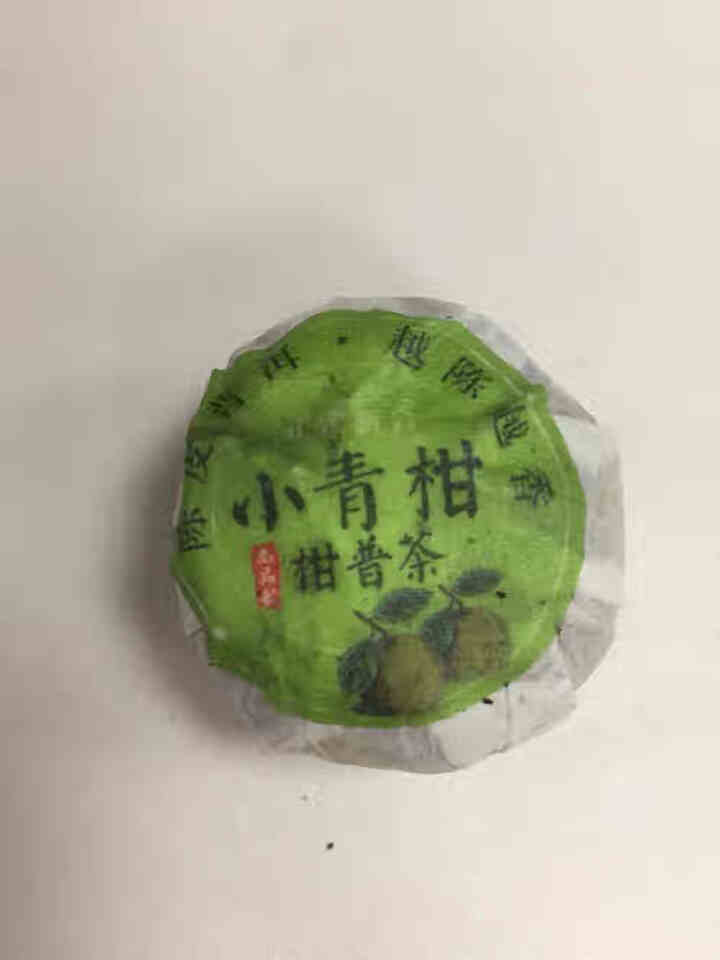 【共2罐400克送礼袋】小青柑普洱茶 柑橘茶茶叶正宗生晒新会青柑云南宫廷普洱熟普熟茶 送礼盒装 青柑普洱茶200克/罐怎么样，好用吗，口碑，心得，评价，试用报告,第4张