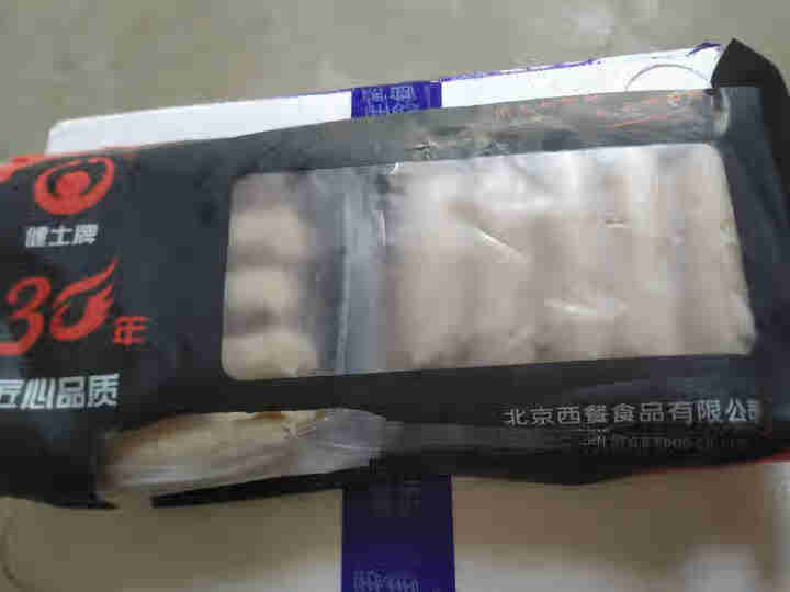 健士牌西餐肉粒肠250g*4 全程冷链黑胡椒香肠热狗脆皮肠台式烤肠 早餐手抓饼烧烤食材怎么样，好用吗，口碑，心得，评价，试用报告,第4张