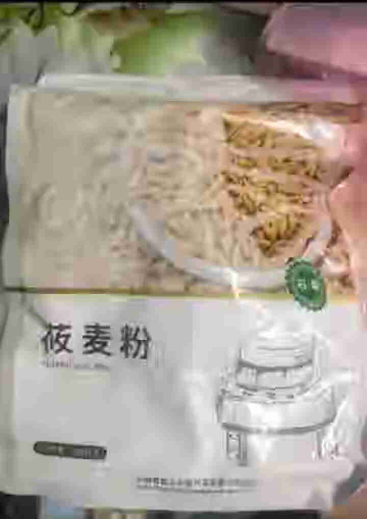 石磨纯莜麦面粉600g精品装 燕麦粉 莜面鱼鱼莜面栲栳栳 山西味道 超值优惠 满4送礼品袋 600g*1怎么样，好用吗，口碑，心得，评价，试用报告,第4张