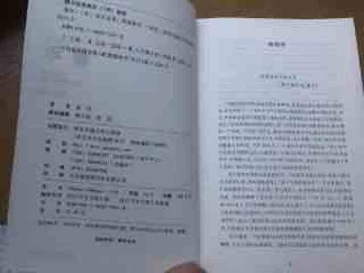 童年名家名译全译本  苏 高尔基 著郑海凌 译 西安交通大学出版社怎么样，好用吗，口碑，心得，评价，试用报告,第5张