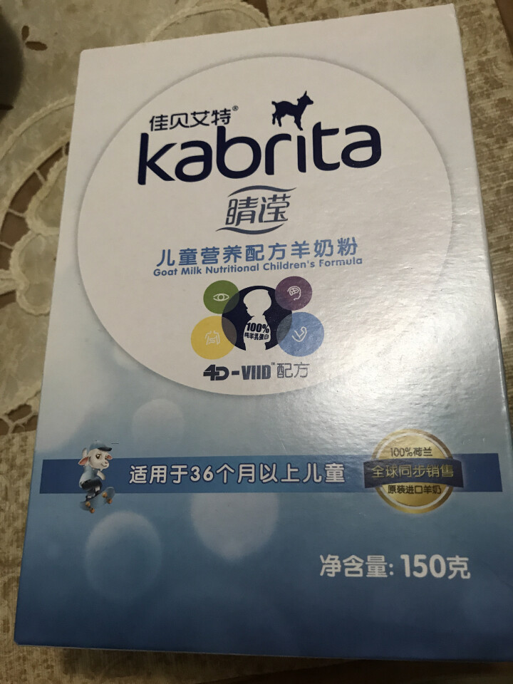 佳贝艾特（kabrita） 儿童羊奶粉 4段睛滢（3岁以上适用）荷兰原装原罐进口 无积分 150g盒装怎么样，好用吗，口碑，心得，评价，试用报告,第2张