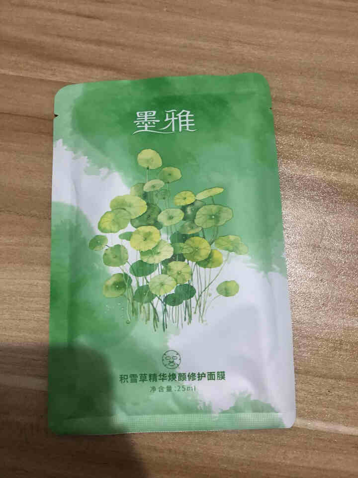 墨雅积雪草精华焕颜修护面膜补水保湿滋润25ml*5片怎么样，好用吗，口碑，心得，评价，试用报告,第4张