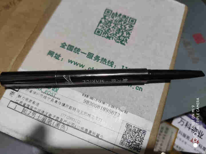 魅力资 男士双头眉笔 修眉刀套装 画眉初学者 防水 防汗 防晕染 上色自然 0.25g 单眉笔【黑色，适合黑色深色发色】怎么样，好用吗，口碑，心得，评价，试用报,第2张