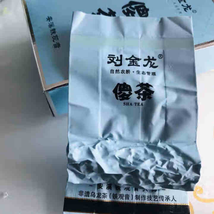 刘金龙的茶 茶叶 傻茶 清香型传统乌龙茶安溪铁观音礼盒装223克怎么样，好用吗，口碑，心得，评价，试用报告,第3张