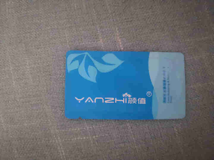 颜值（YANZHI）清新补水臻颜奢养爽肤水 3ml 小样试用装【每日免单前20，联系客服索取】怎么样，好用吗，口碑，心得，评价，试用报告,第2张