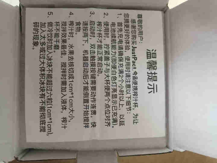 今品榨汁机便携式家用果汁杯小型迷你摇摇榨汁杯料理机打汁鲜榨搅拌橙汁机网红无线充电动随行杯奶昔水果茶 粉色【300ML 四刀高转速3000毫安榨约20杯怎么样，好,第4张