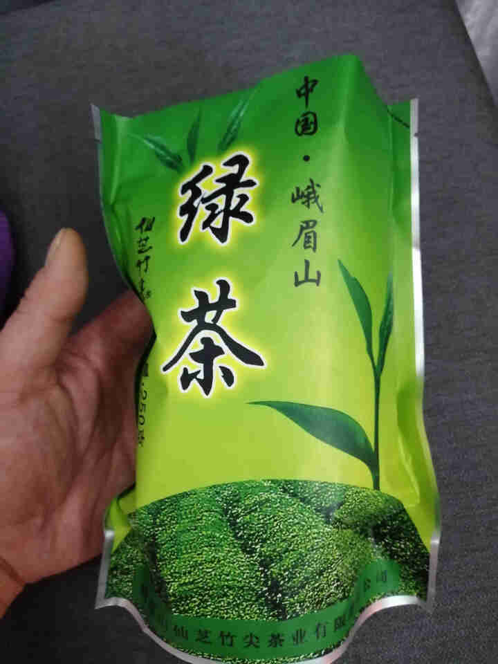 仙芝竹尖 绿茶250g 四川茶叶 峨眉高山云雾绿茶 2019明前散装新茶怎么样，好用吗，口碑，心得，评价，试用报告,第2张