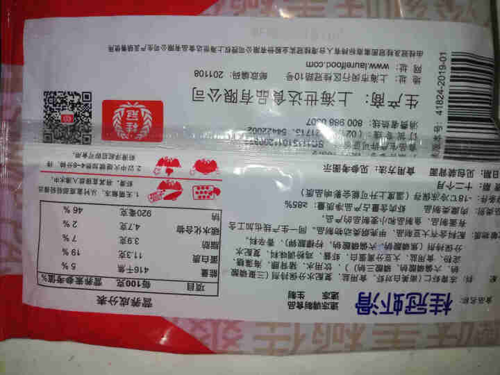 桂冠虾滑150（火锅食材 海鲜水产）怎么样，好用吗，口碑，心得，评价，试用报告,第4张