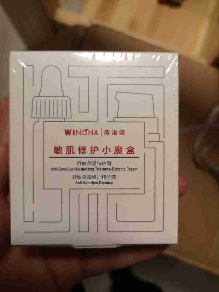 薇诺娜（WINONA）敏肌修护小魔盒【特护霜5g+舒敏精华5ml】怎么样，好用吗，口碑，心得，评价，试用报告,第4张